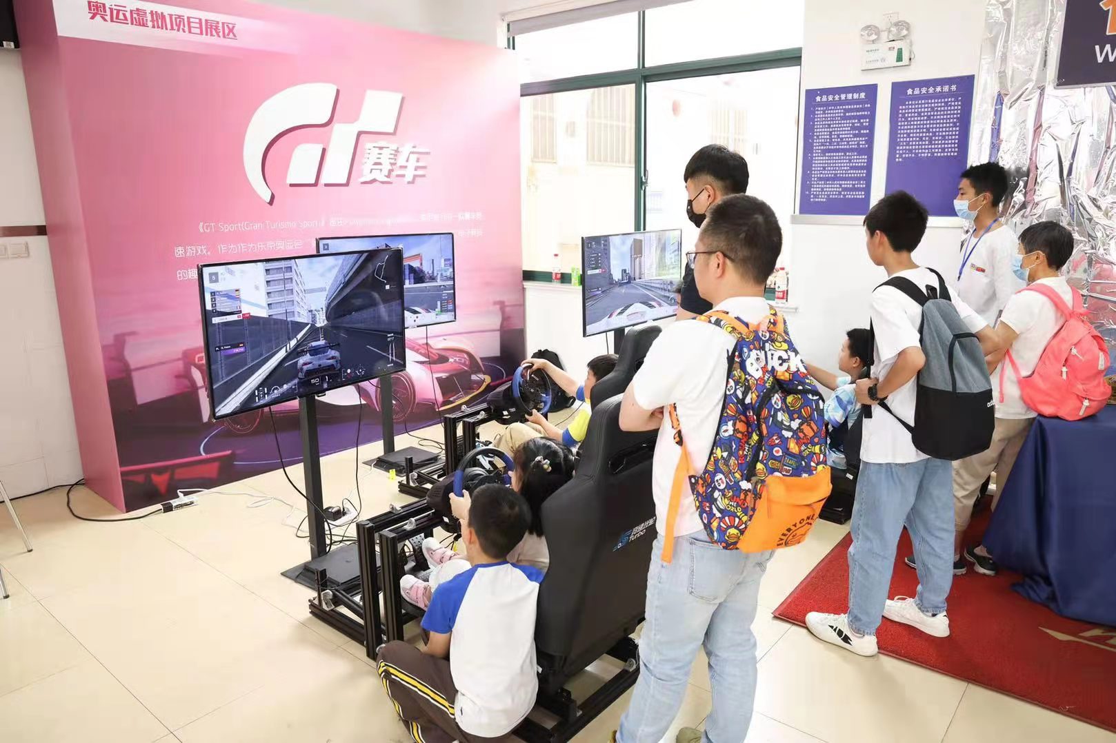 城市业余联赛第七届上海科技体育嘉年华拉开帷幕