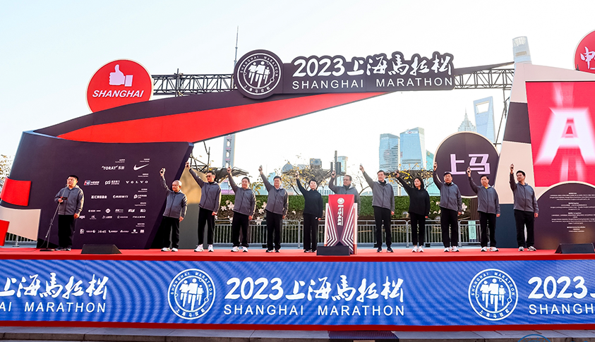 2023上海马拉松安全圆满完赛 赛会纪录大幅提升