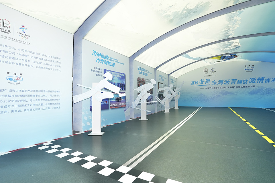 中国石化与上海久事再携手 为传播赛车文化注入新动力