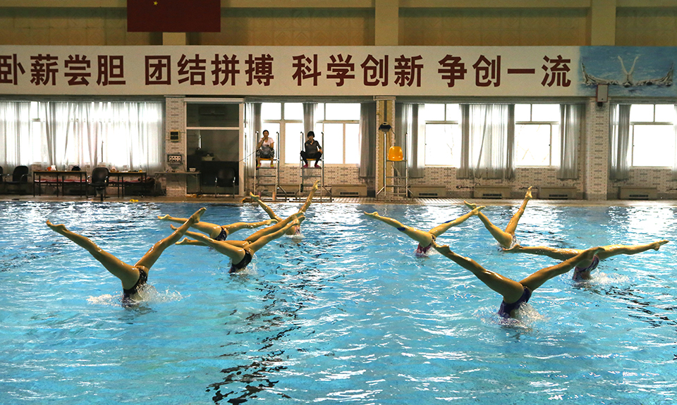 上海市游泳运动中心