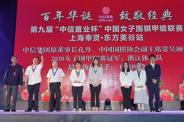 中国女子围棋甲级联赛在沪开幕