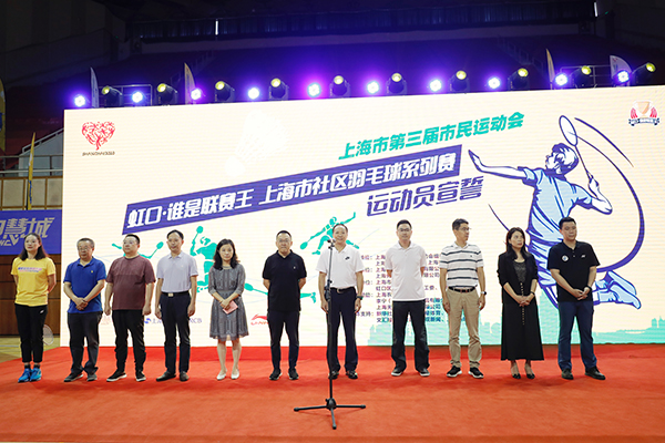 市民运动会“虹口·谁是联赛王”上海社区羽毛球系列赛开启.jpg