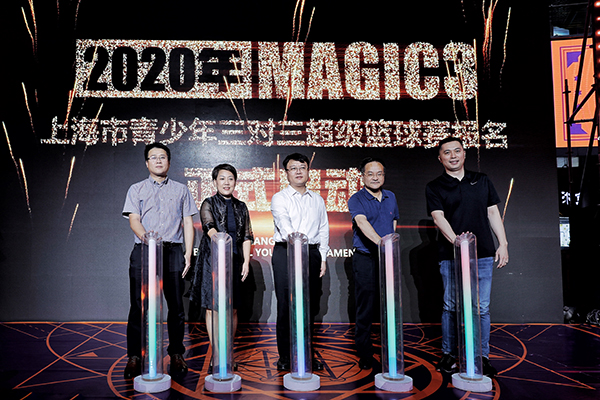 “MAGIC3”魔法阵再度开启 青少年篮球盛宴启幕