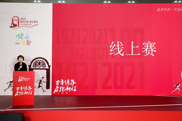 “复兴之路·薪火驿传”百公里接力赛主题宣传活动举行.jpg