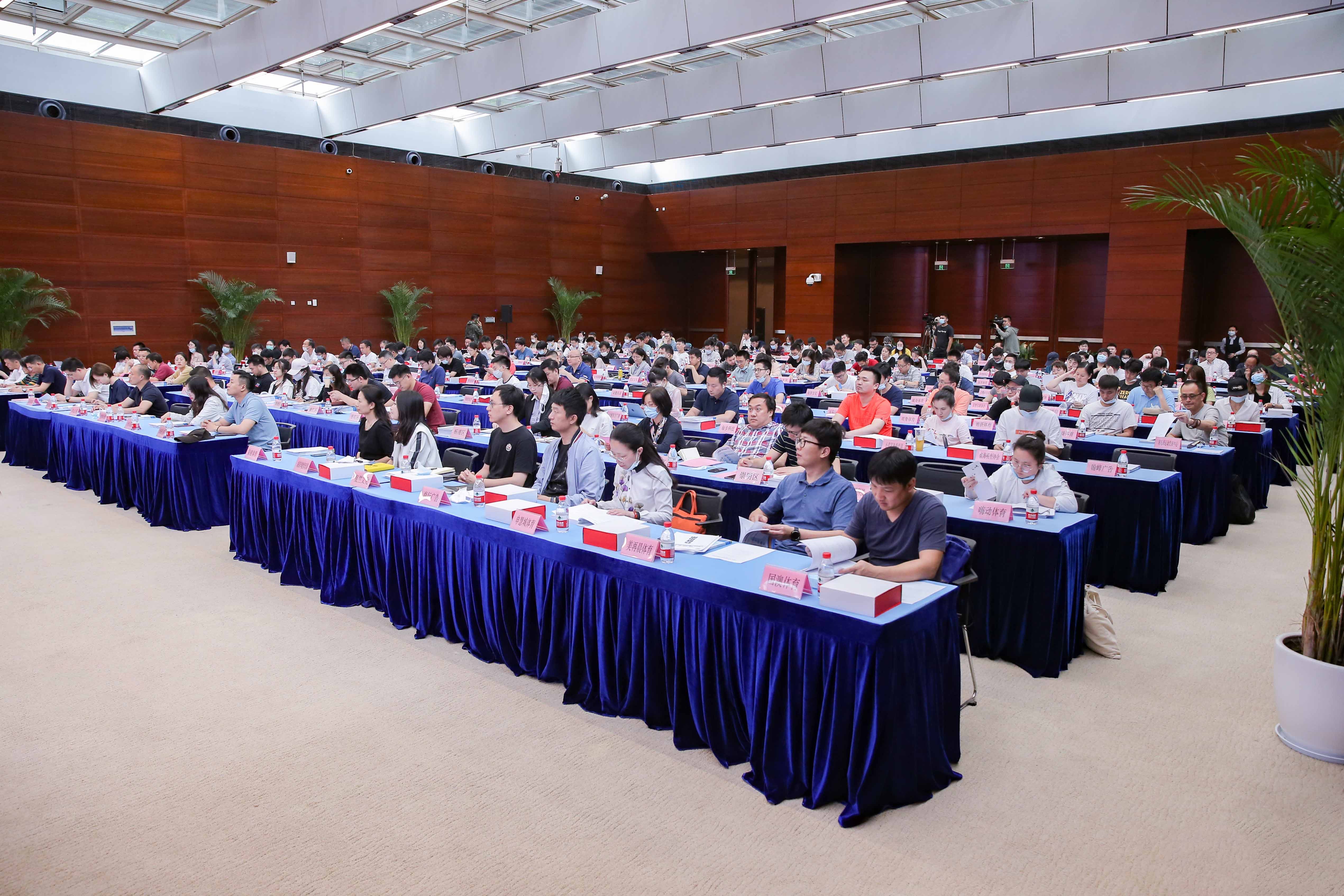 上海市第三届市民运动会组委会举行办赛单位业务培训.jpg