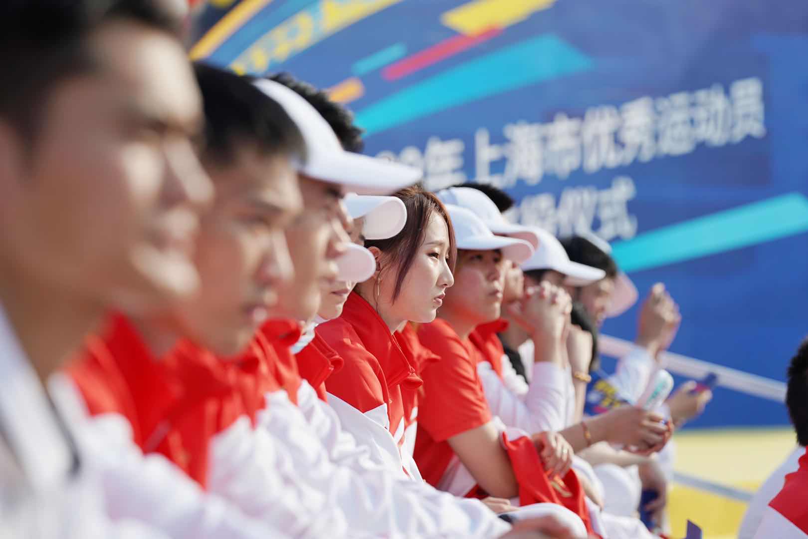 2020年上海市优秀运动员退役仪式顺利举行.jpg