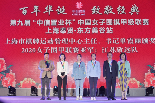 中国女子围棋甲级联赛在沪开幕