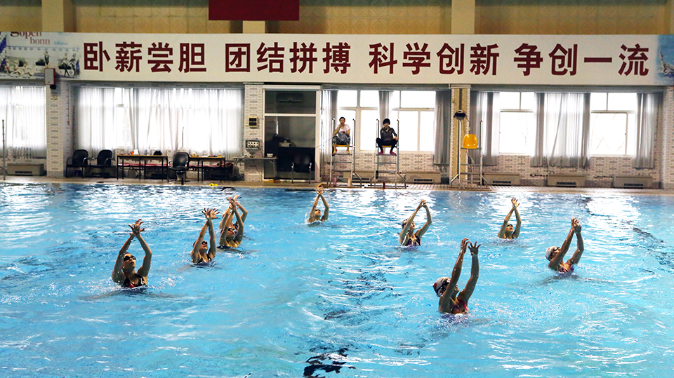 上海市游泳运动中心