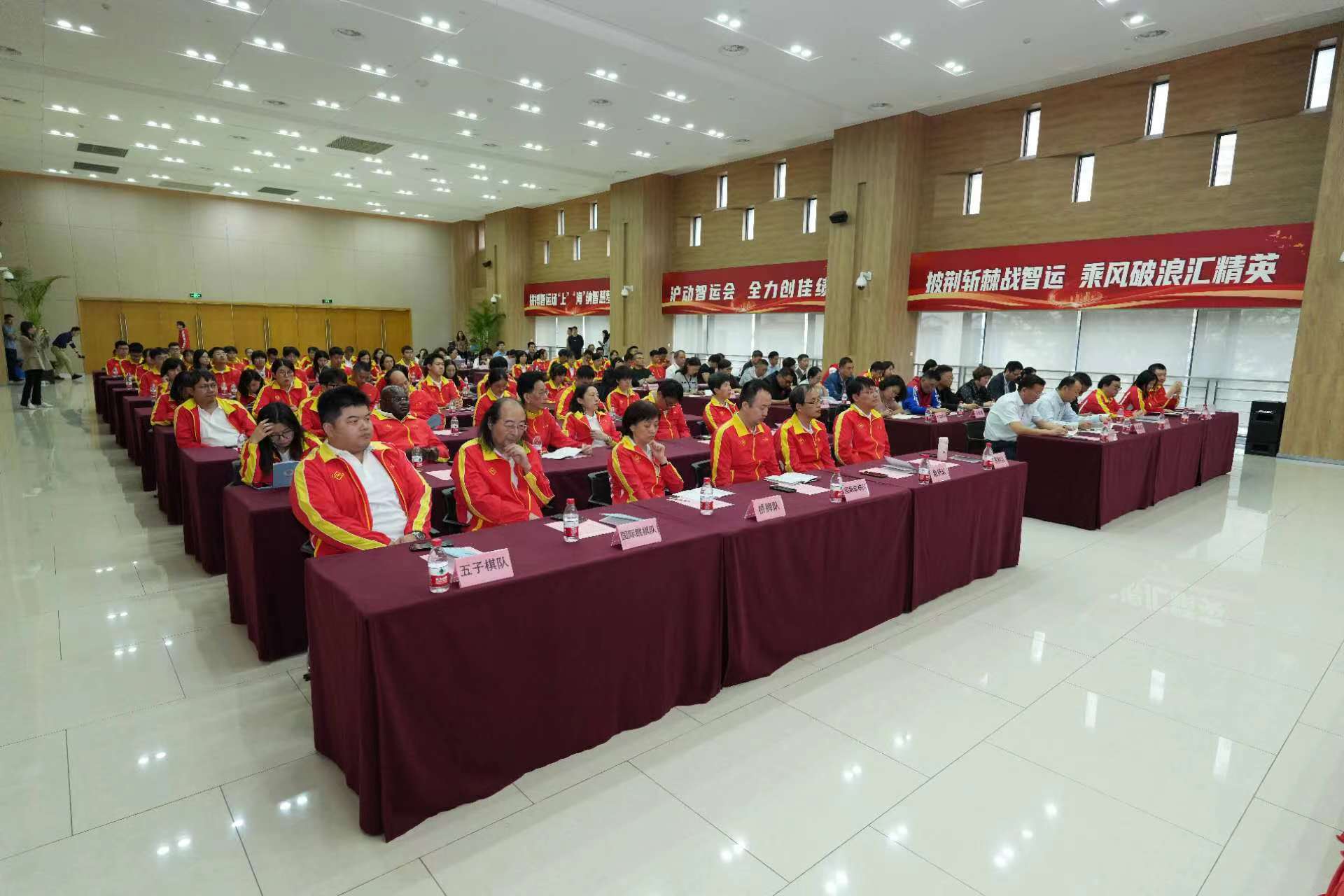 第五届全国智力运动会上海市代表团成立 (8).jpg