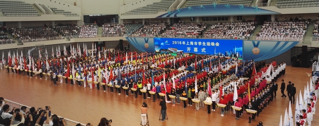 2016年10月18日，上海市学生运动会开幕。