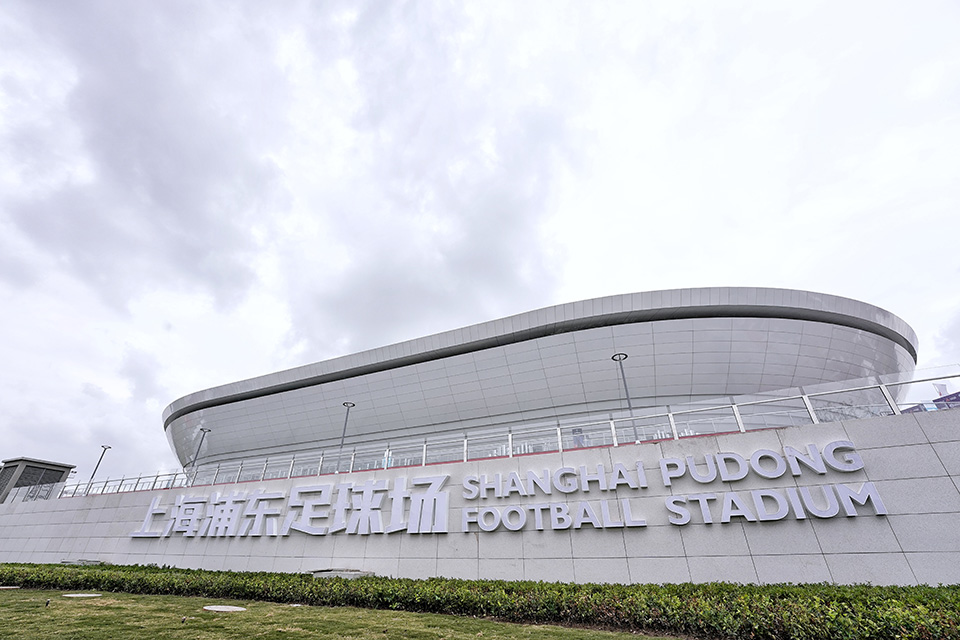 上港足球俱乐部新主场正式冠名为“上汽浦东足球场”