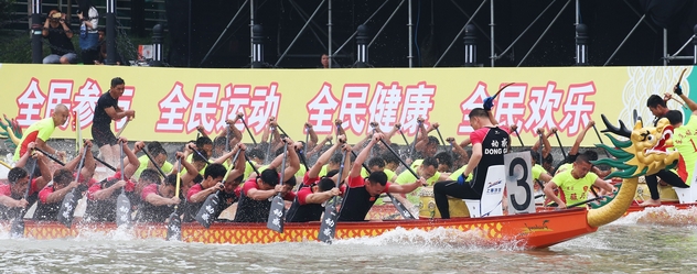2016年6月10日，中国龙舟公开赛在苏州河举行。