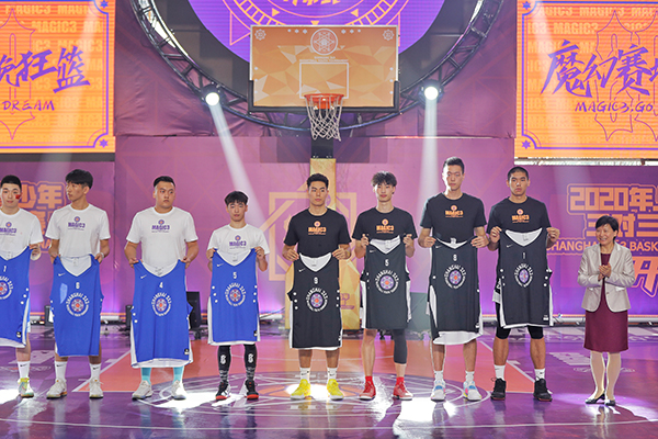 2020年MAGIC3上海市青少年三对三超级篮球赛开幕