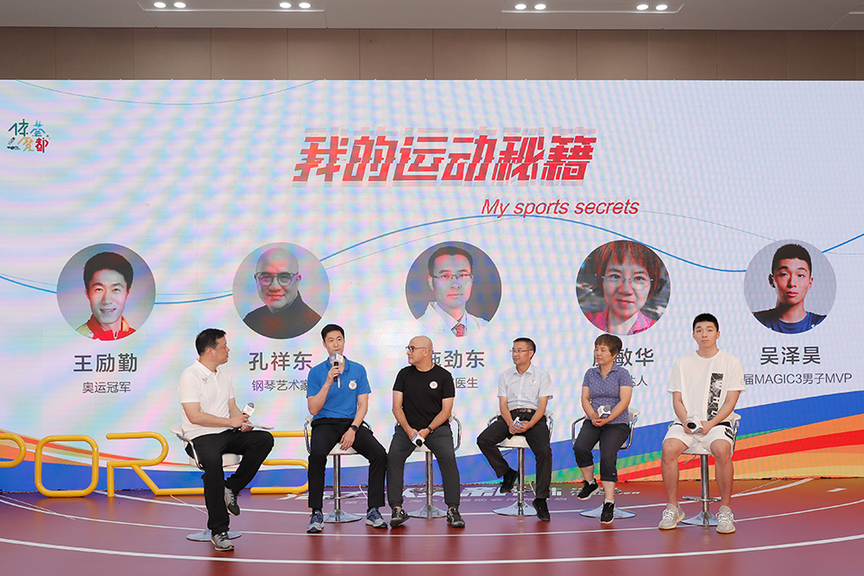 上海市第三届市民运动会序幕开启 “上海体育健身地图”上线