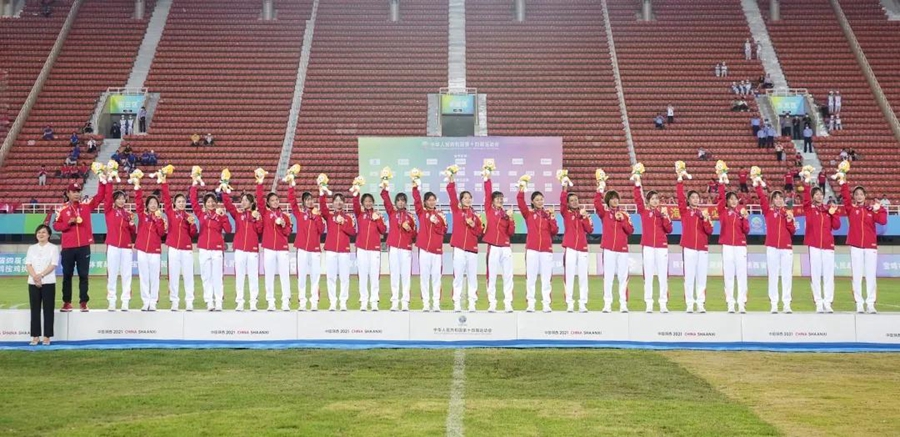 上海U18女足获金牌