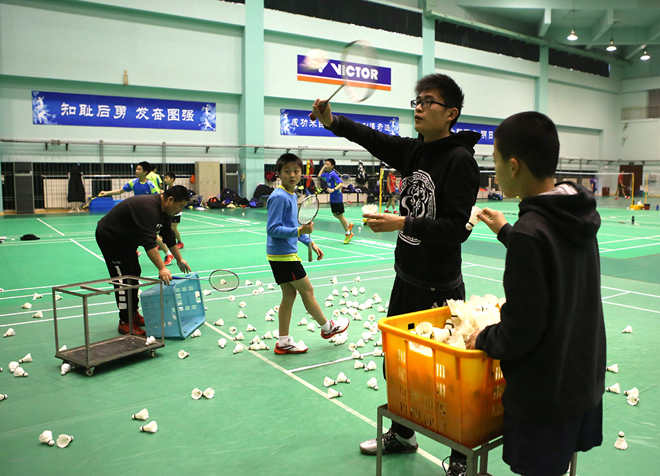 上海市乒乓球羽毛球运动中心