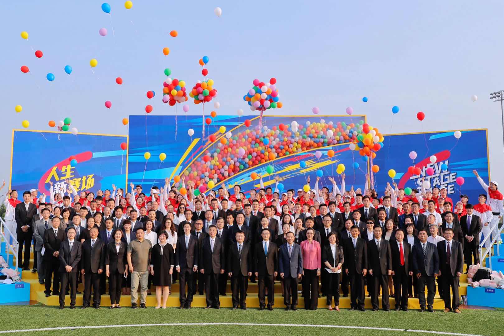 “人生新赛场”2020年上海市优秀运动员退役仪式在崇明体育训练基地举行.jpg