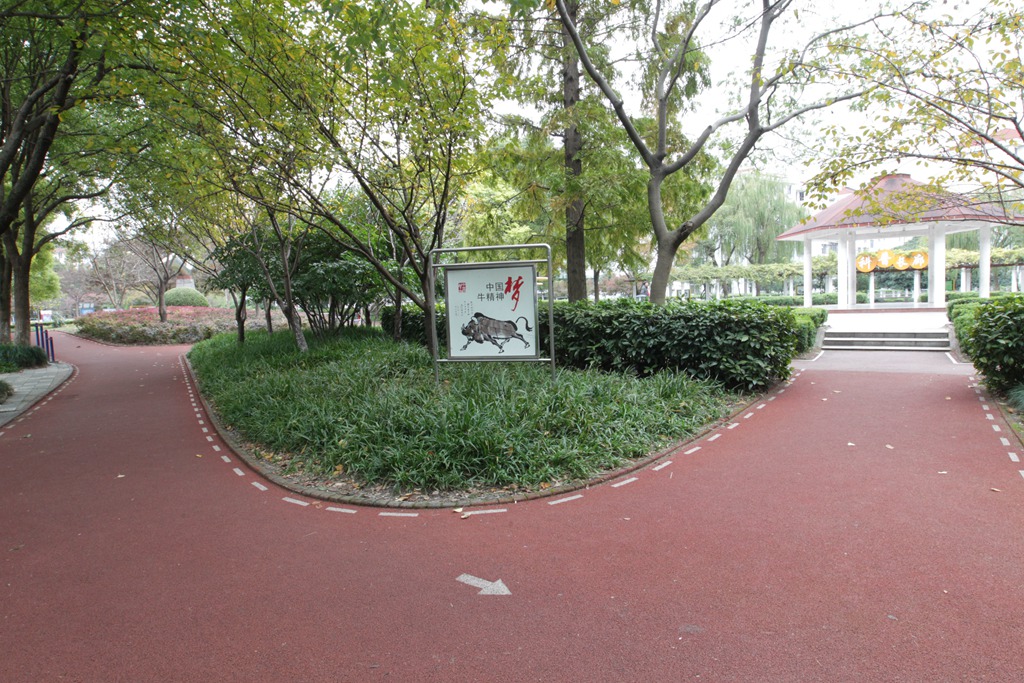 嘉定工业区海裕广场二期市民健身步道.JPG