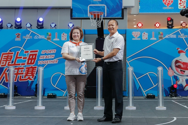 上海市第三届市民运动会篮球联赛开幕.jpg