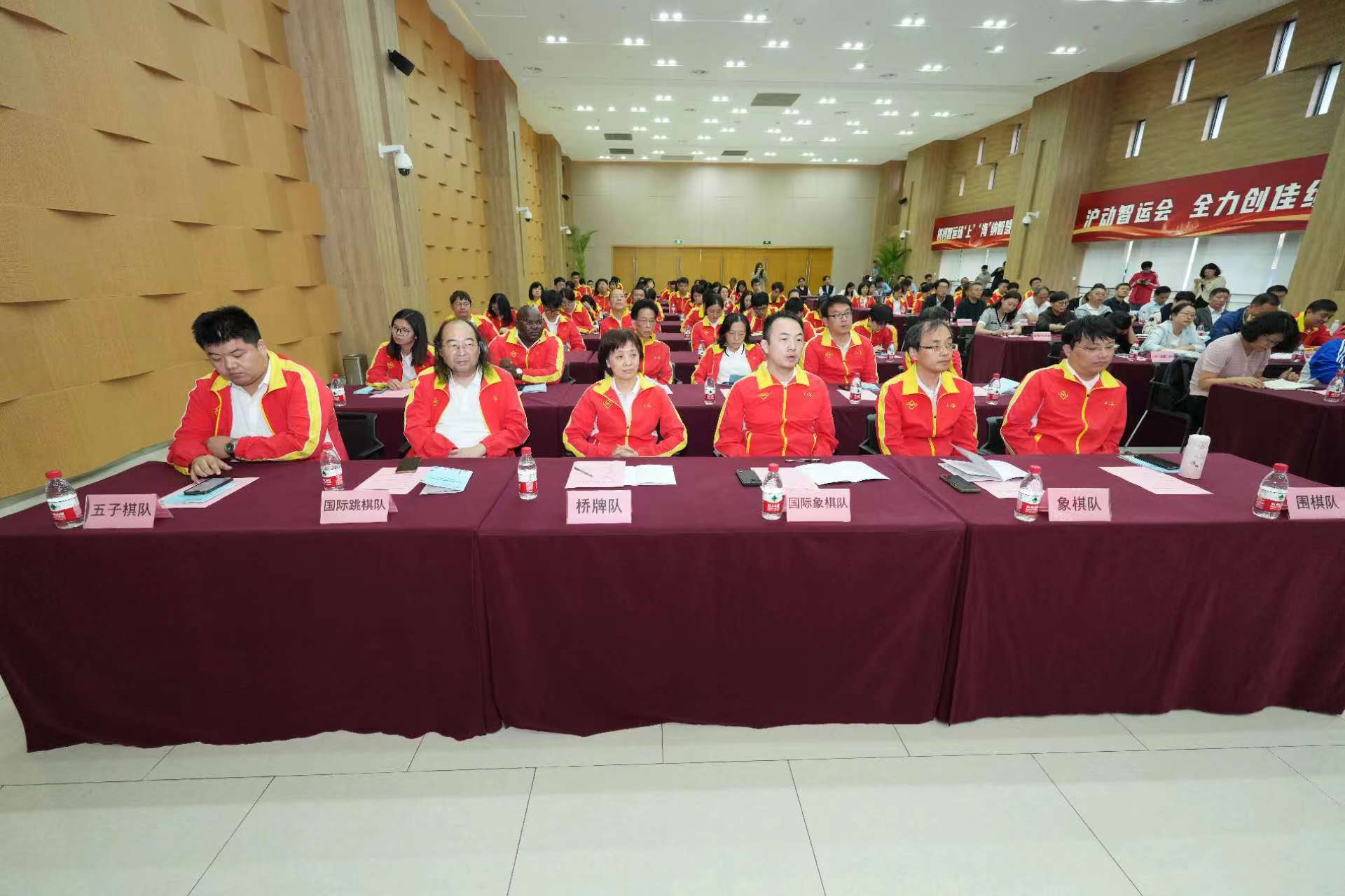 第五届全国智力运动会上海市代表团成立 (10).jpg