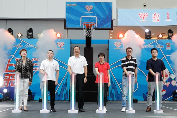 上海市第三届市民运动会篮球联赛开幕