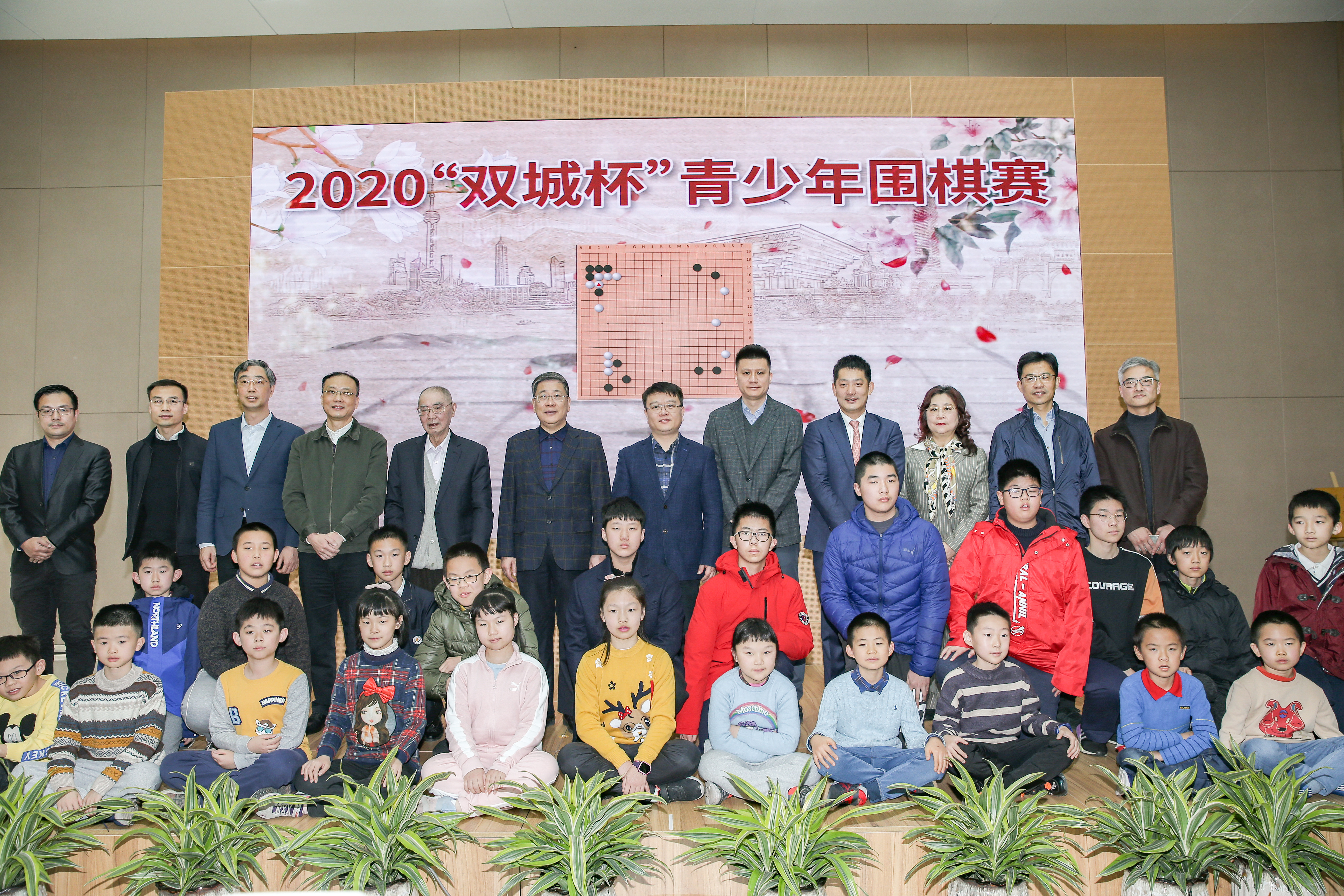 2020“双城杯”青少年围棋赛举行.jpg