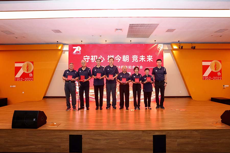 不忘初心奋斗史 且看今朝竞未来 上海竞技体育70周年纪念大会举行 (5).jpg