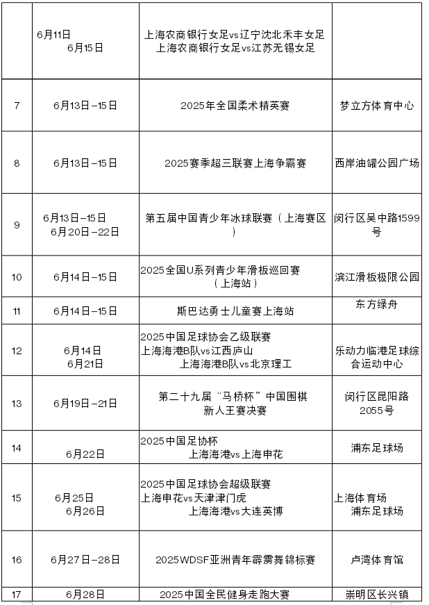 微信图片_20250609133106_58.jpg