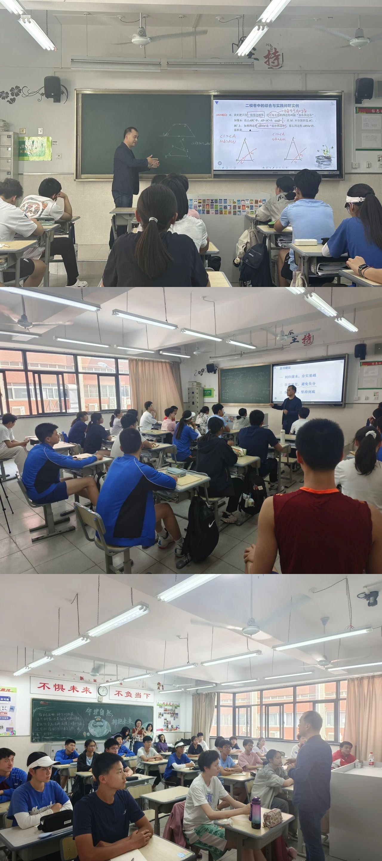 讲座4.jpg