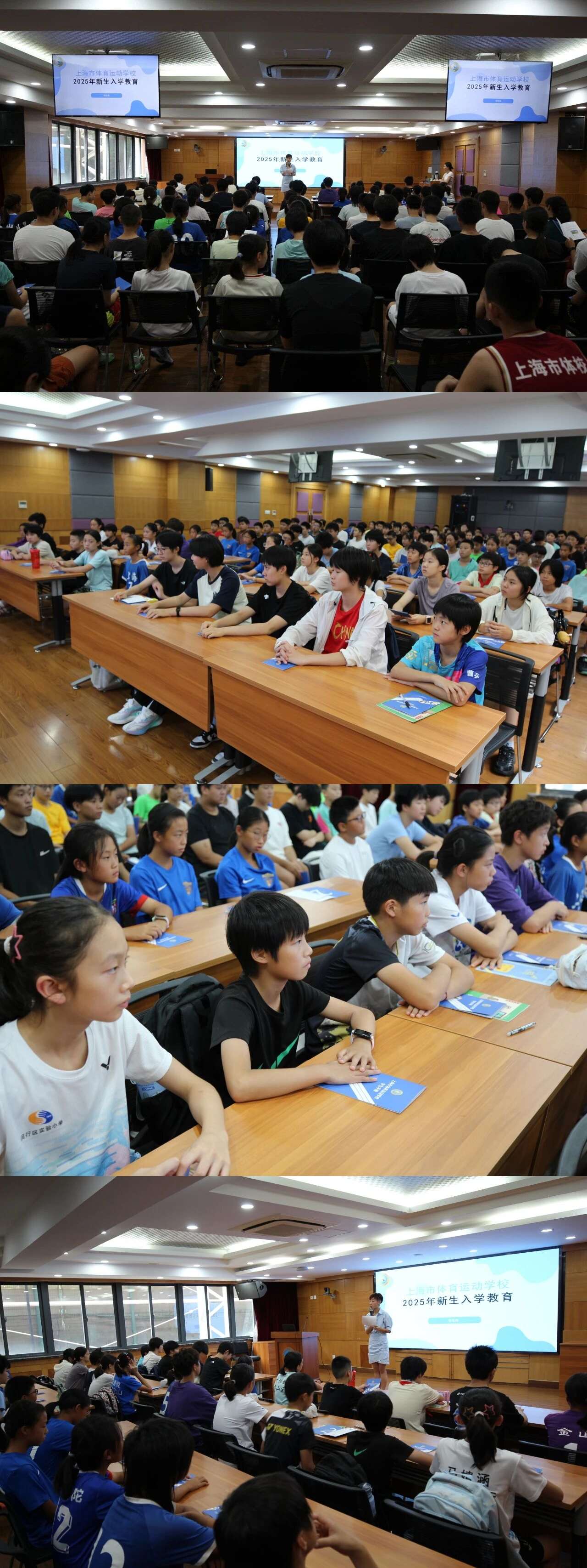 入学教育7.jpg
