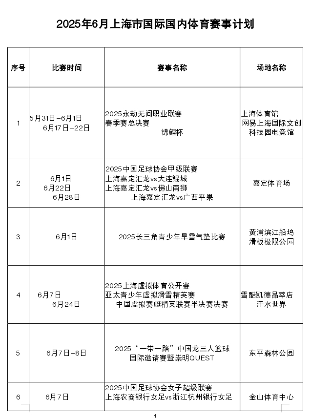 微信图片_20250609133102_57.jpg