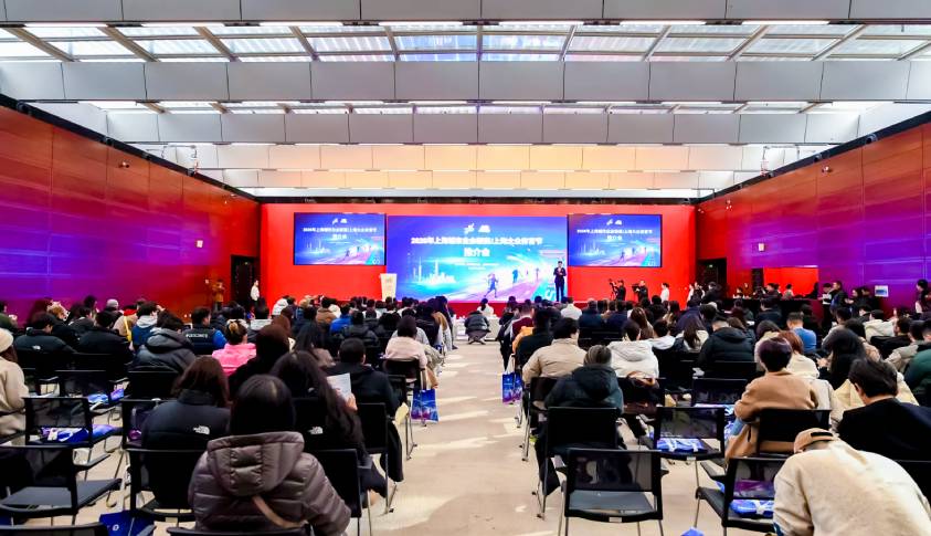 上海城市业余联赛/上海大众体育节“双引擎”驱动 申城全民健身启新程