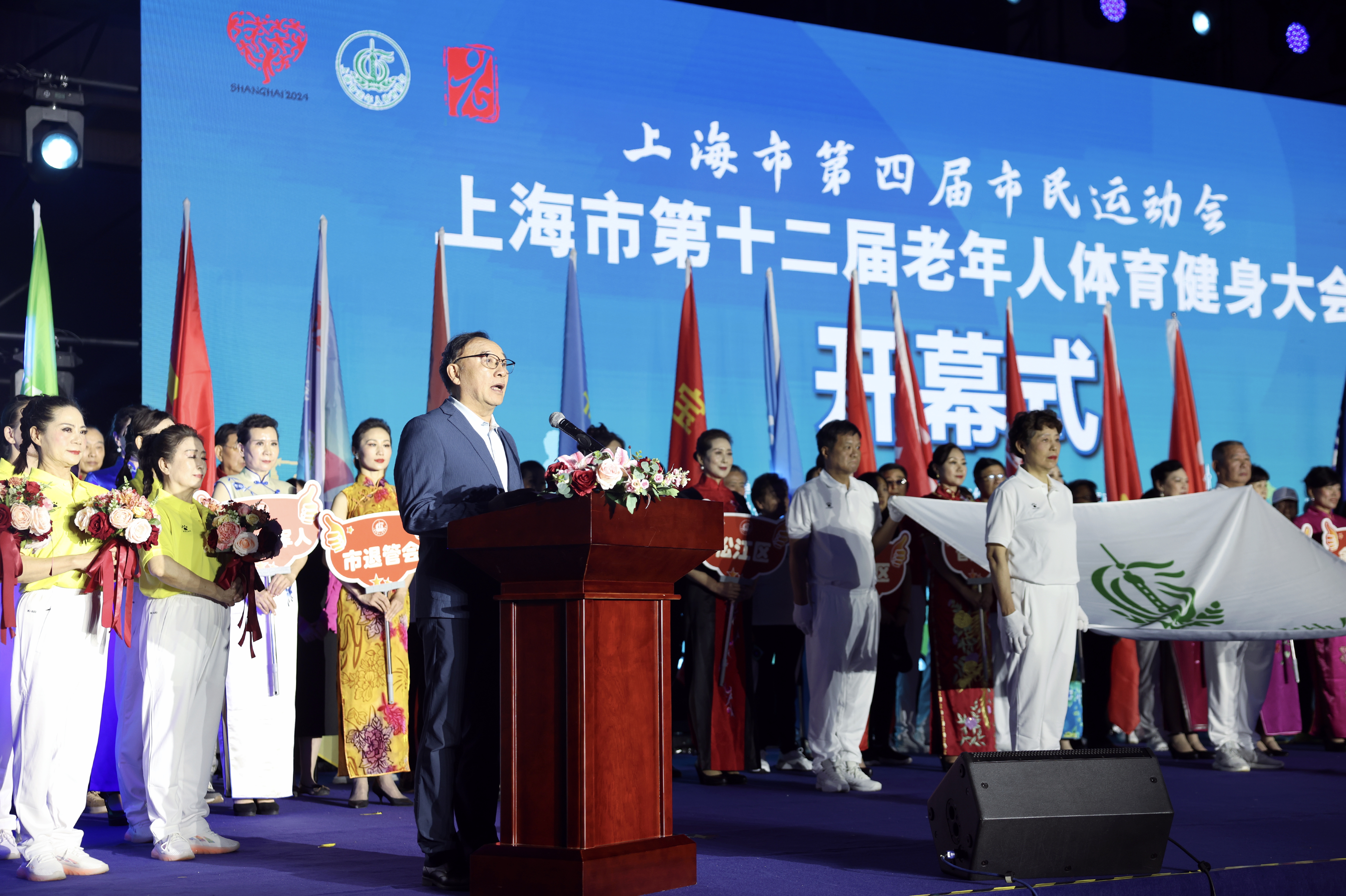 上海市第十二届老年人体育健身大会拉开帷幕 上海市第二届老年人体育展演大会顺利举行.jpg