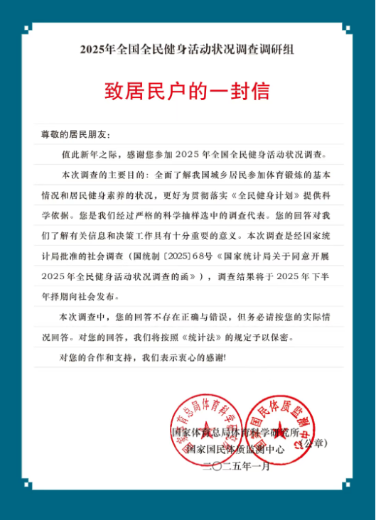 微信图片_20250313094618.png