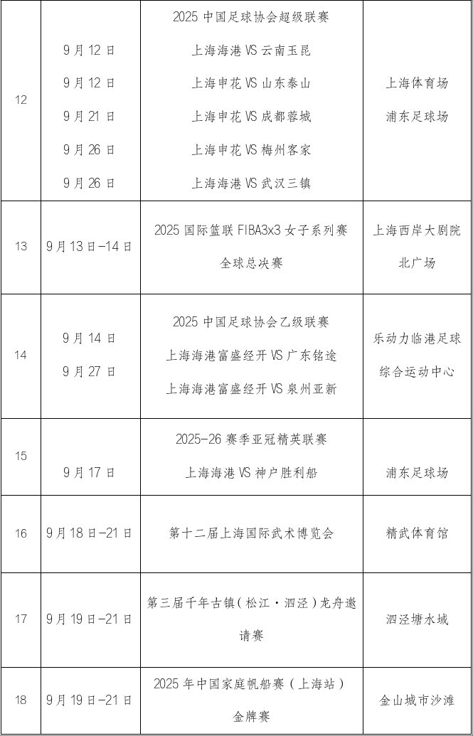 wechat_2025-09-04_152040_413.png