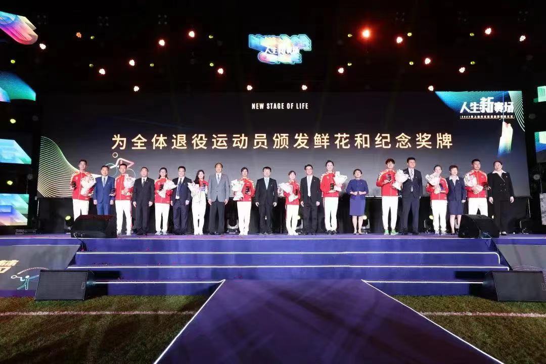 点点繁星奔向星辰大海 本市104名优秀运动员光荣退役 (20).jpg