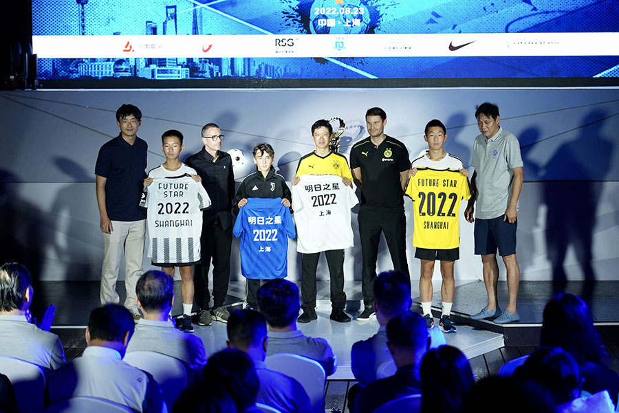 上海明日之星冠军杯足球赛10月开赛 申城品牌赛事体系再添新锐 (5).jpg