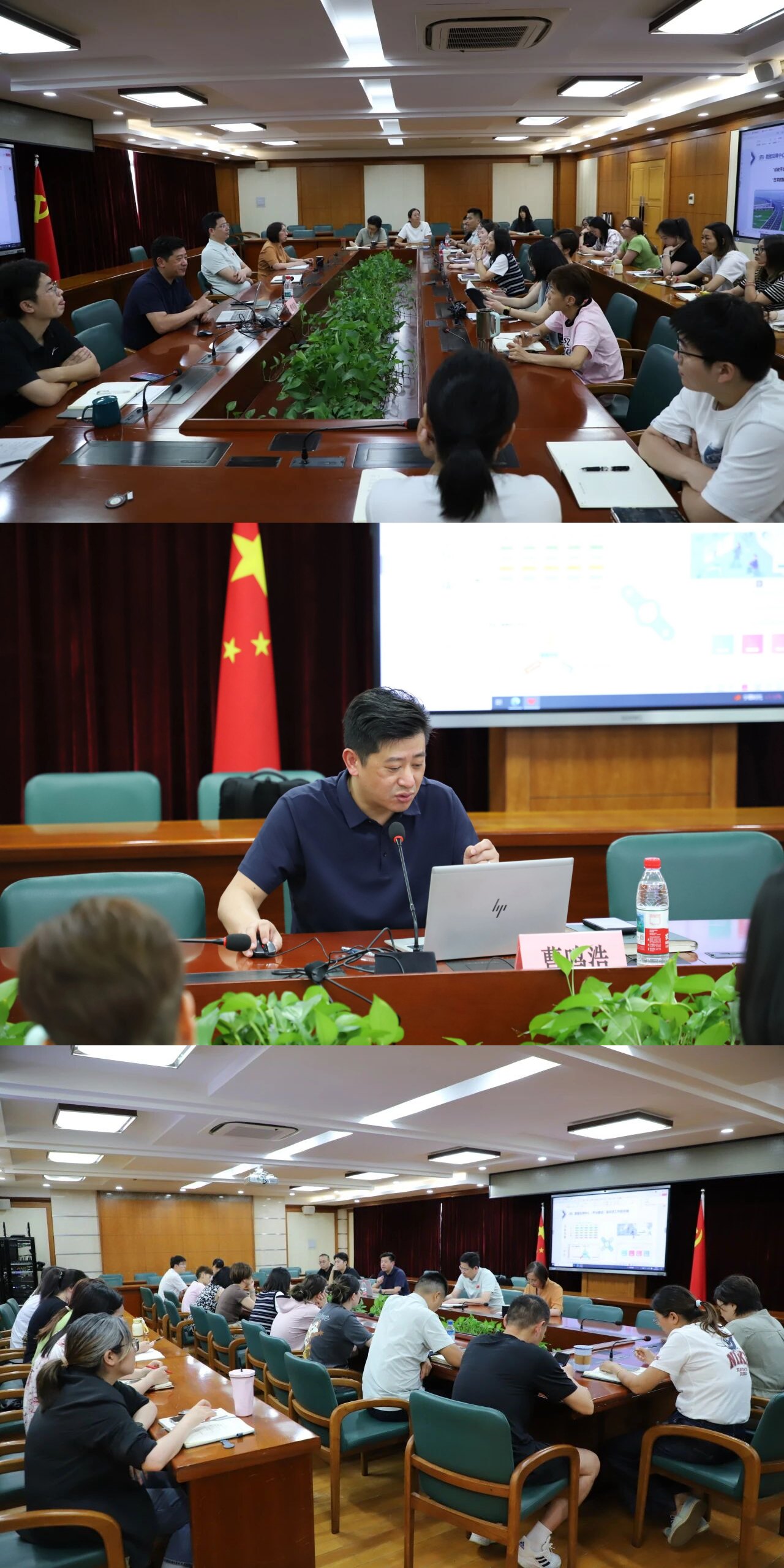 教学整改4.jpg