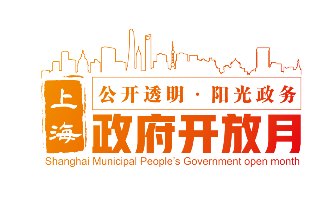 政府开放月LOGO.png