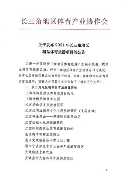 微信图片_20210914120644.jpg