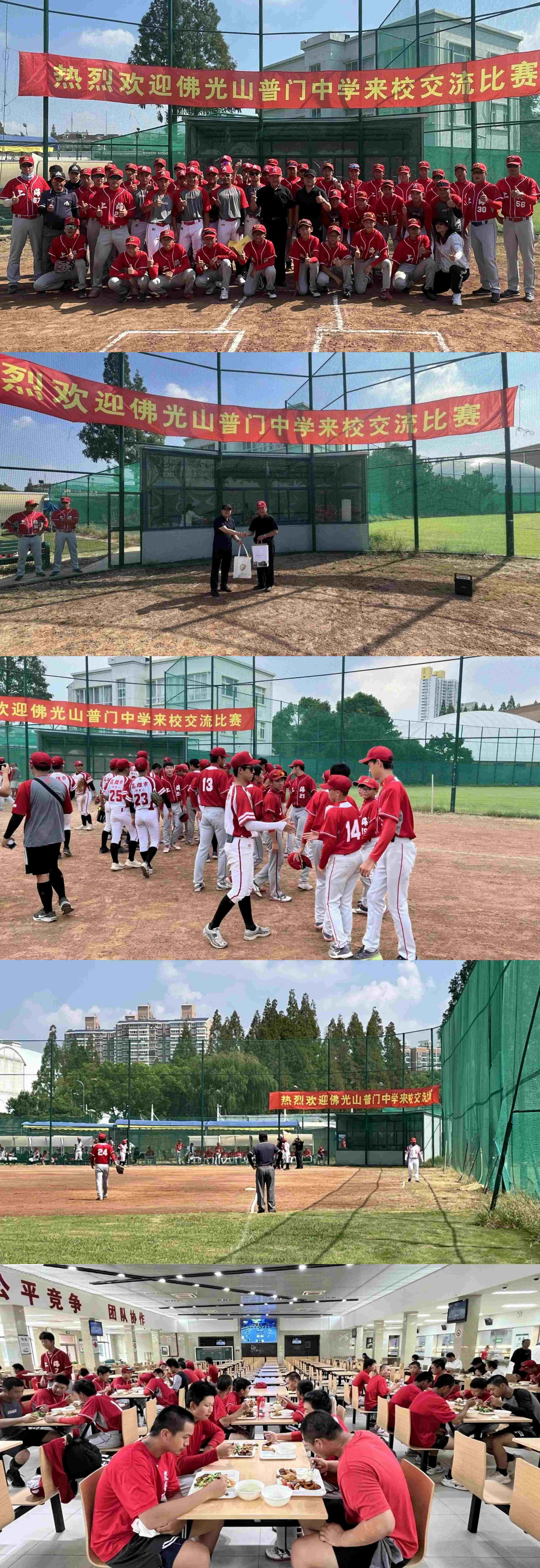 交流11.jpg