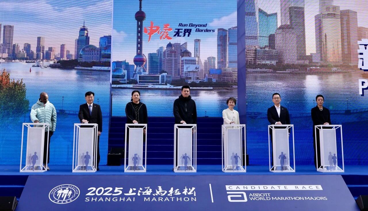 申爱无界 2025上海马拉松本周日鸣枪起跑