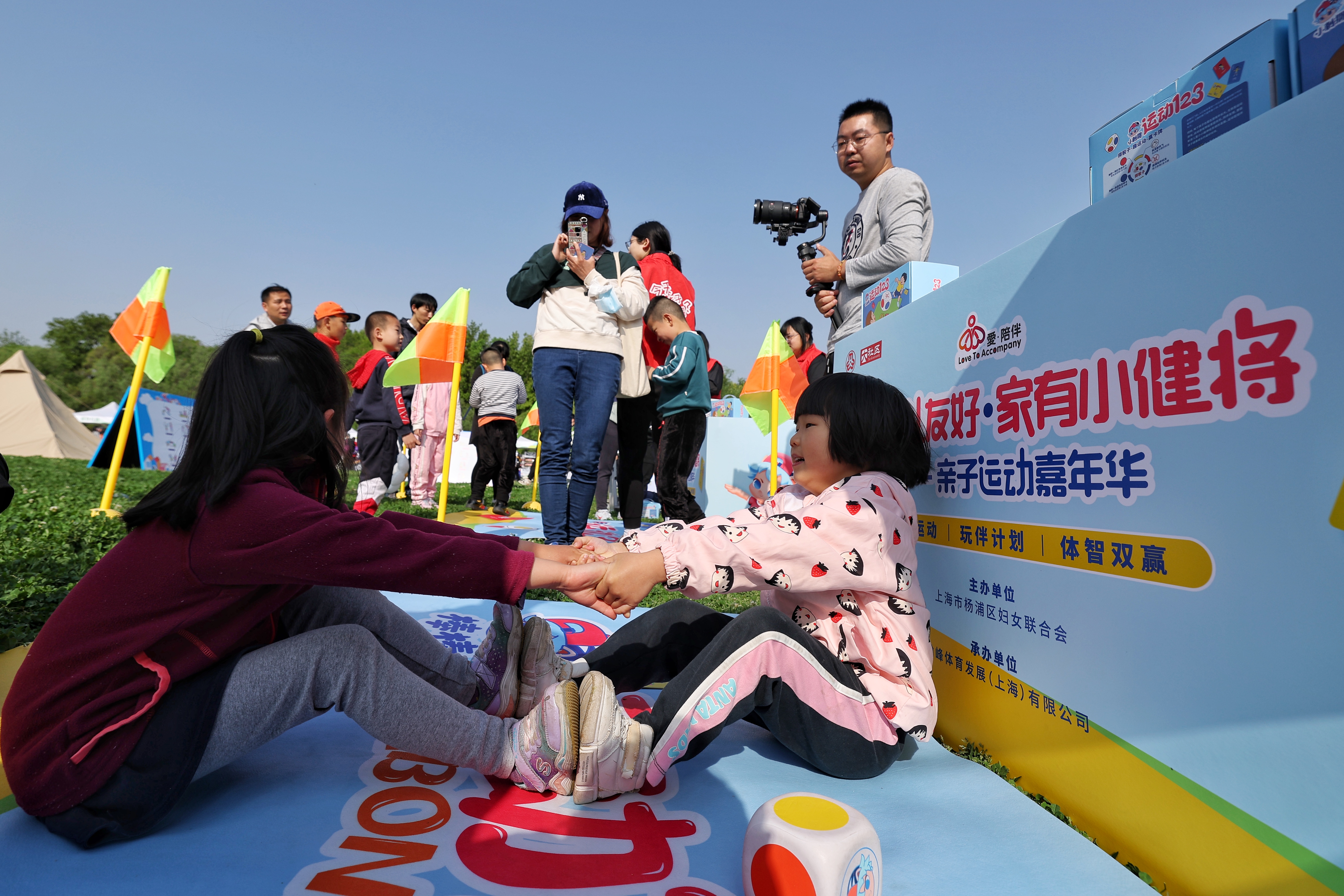“尚嗨运动” 首届上海体育消费节拉开帷幕.jpg