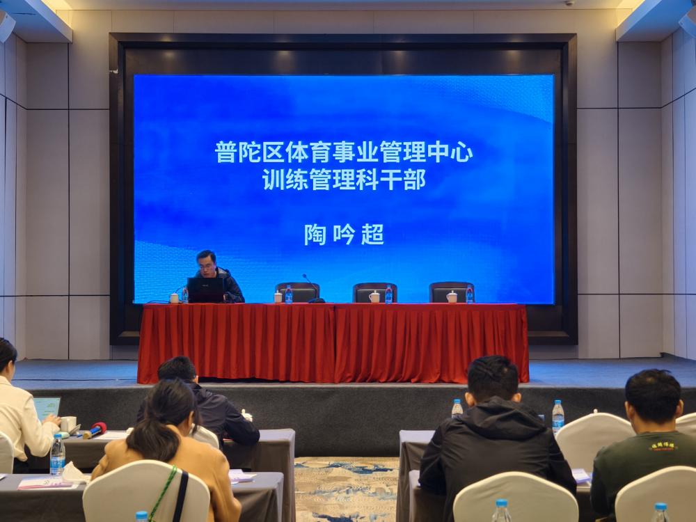 淬炼执法精兵 护航体育发展 ——2025年上海市体育部门行政执法人员 培训班成功举办.jpg