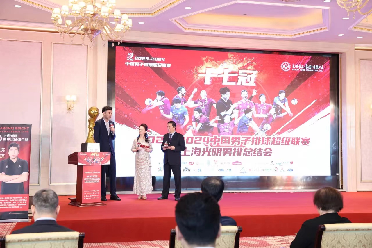 上海光明男排召开总结会9.jpg