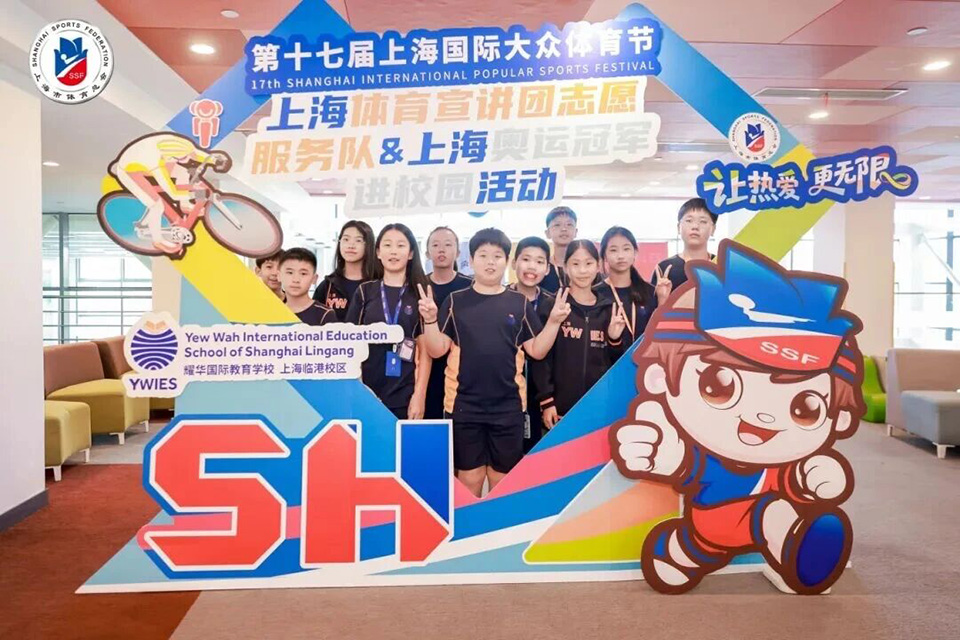 赛旅融合赋能新城发展 第十七届上海国际大众体育节启幕 (11).jpg