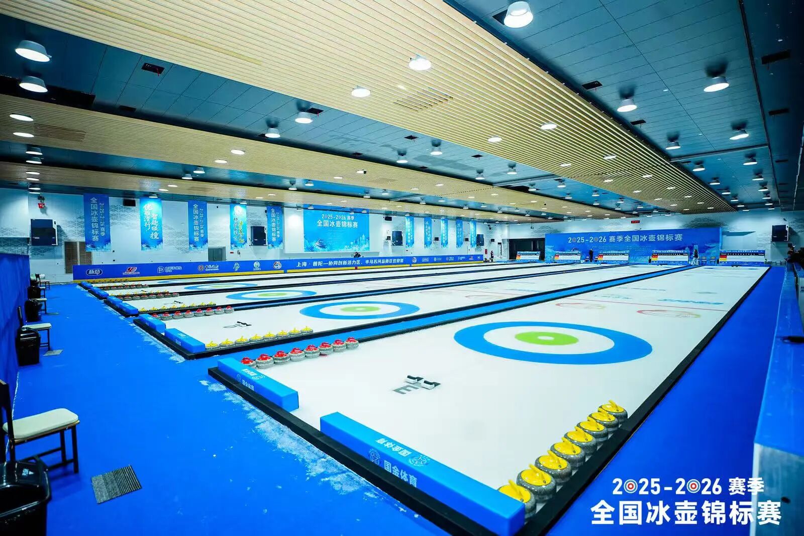 全国冰壶锦标赛开幕 沪上冰雪激情绽放.jpg