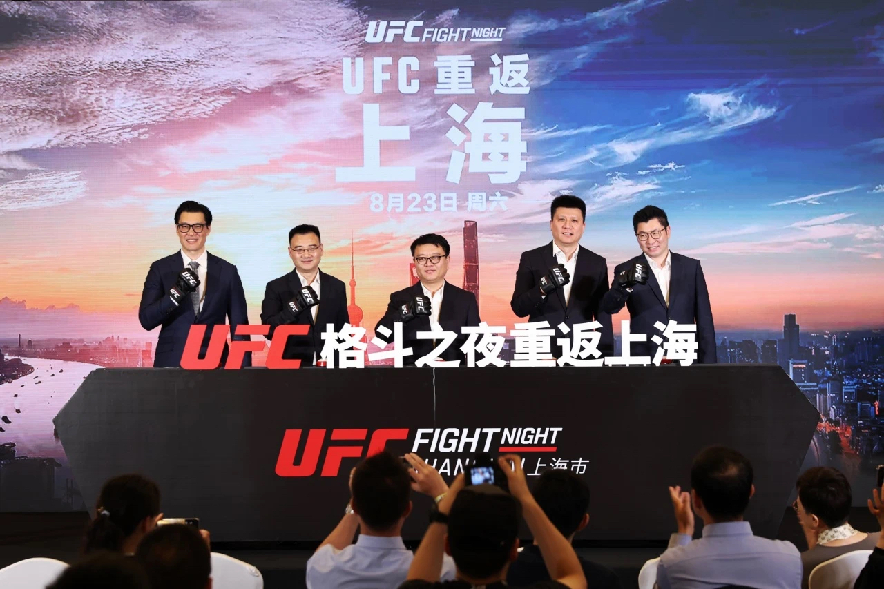 UFC重返上海 UFC格斗之夜8月上海体育馆再燃热血与激情.jpg