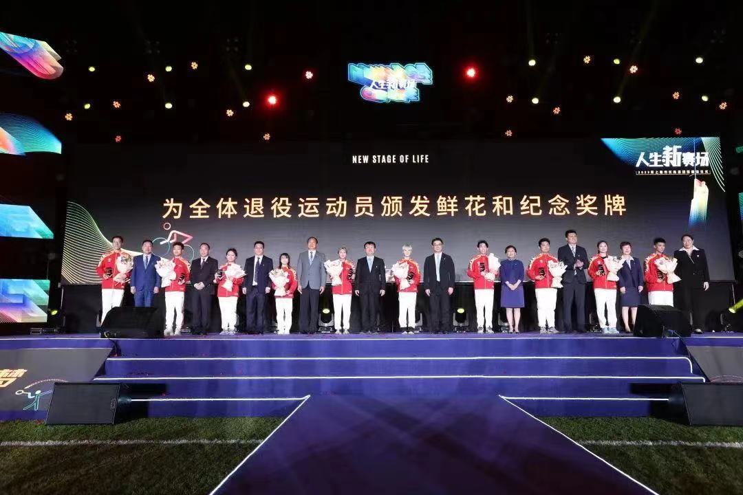点点繁星奔向星辰大海 本市104名优秀运动员光荣退役 (24).jpg
