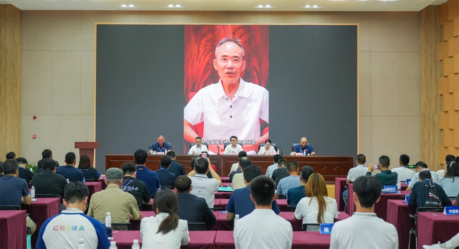 擘画船艇运动高质量发展新征程 上海市船艇运动协会成功换届.png